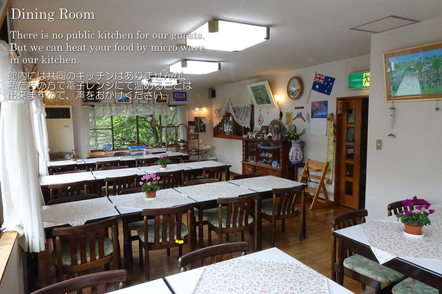 Hotel ペンション桜家 Šimoda Exteriér fotografie